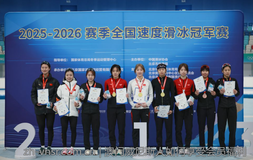 澳门威尼斯人平台的忠诚度奖励计划
