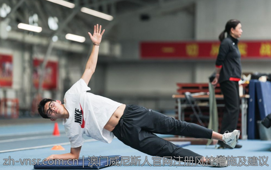 澳门威尼斯人官网注册风控措施及建议