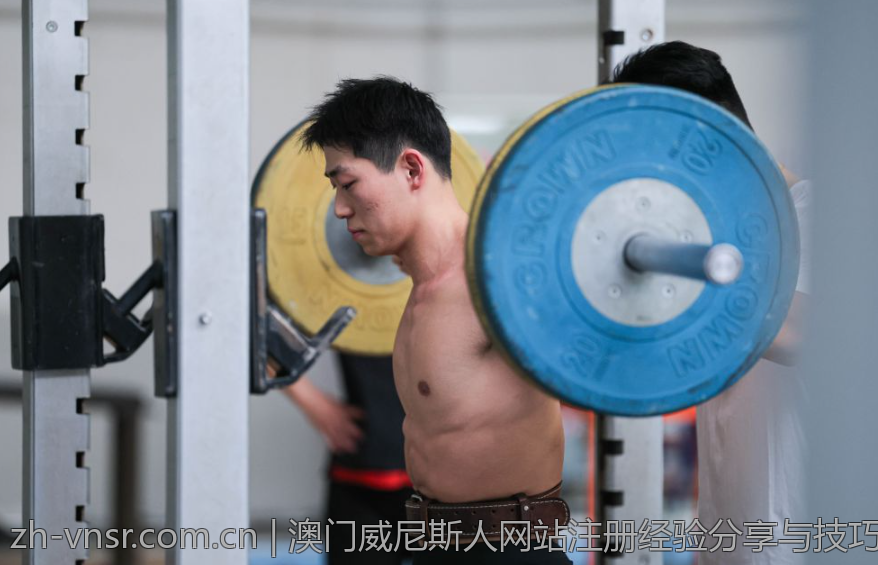 澳门威尼斯人网站注册经验分享与技巧