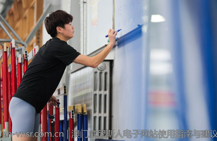 澳门威尼斯人电子网站使用指南与建议