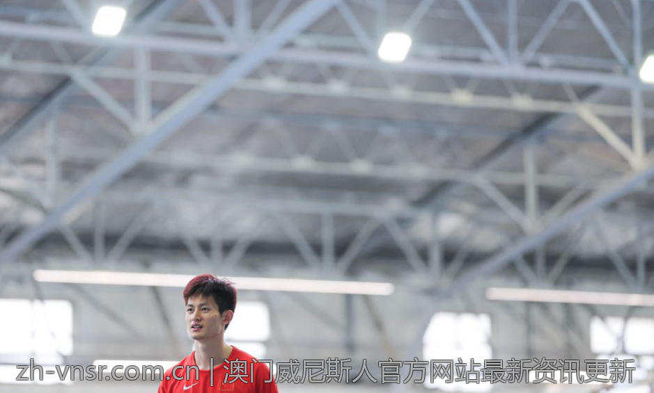 澳门威尼斯人官方网站最新资讯更新