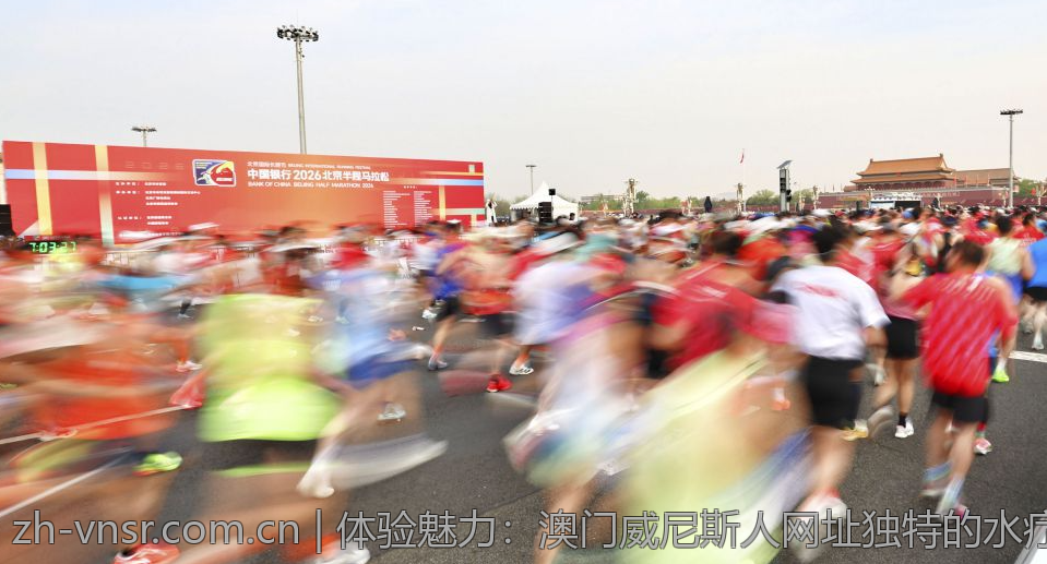 澳门威尼斯人官网娱乐平台用户体验评测