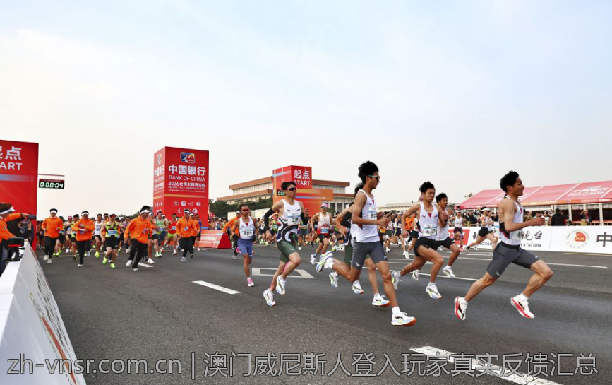 澳门威尼斯人登入玩家真实反馈汇总