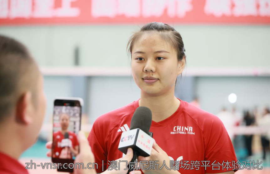 澳门威尼斯人赌场跨平台体验对比