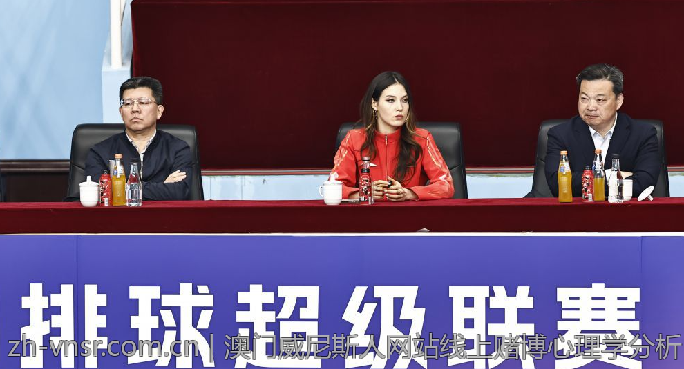 澳门威尼斯人网站线上赌博心理学分析
