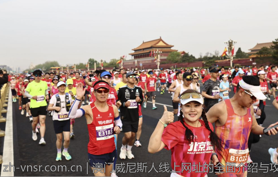 澳门威尼斯人线上网址的全面介绍与攻略